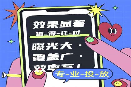 百度竞价推广运营的长期策略：如何持续优化